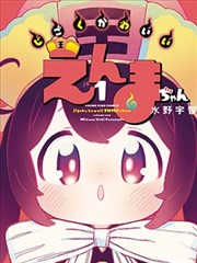 韩漫作品夜行灯下封面