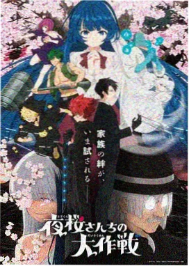 韩漫作品拳馆少年封面